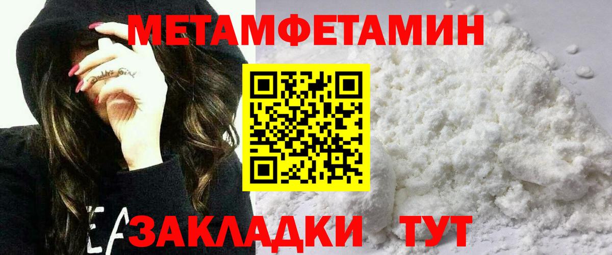 Amphetamine Premium Майский