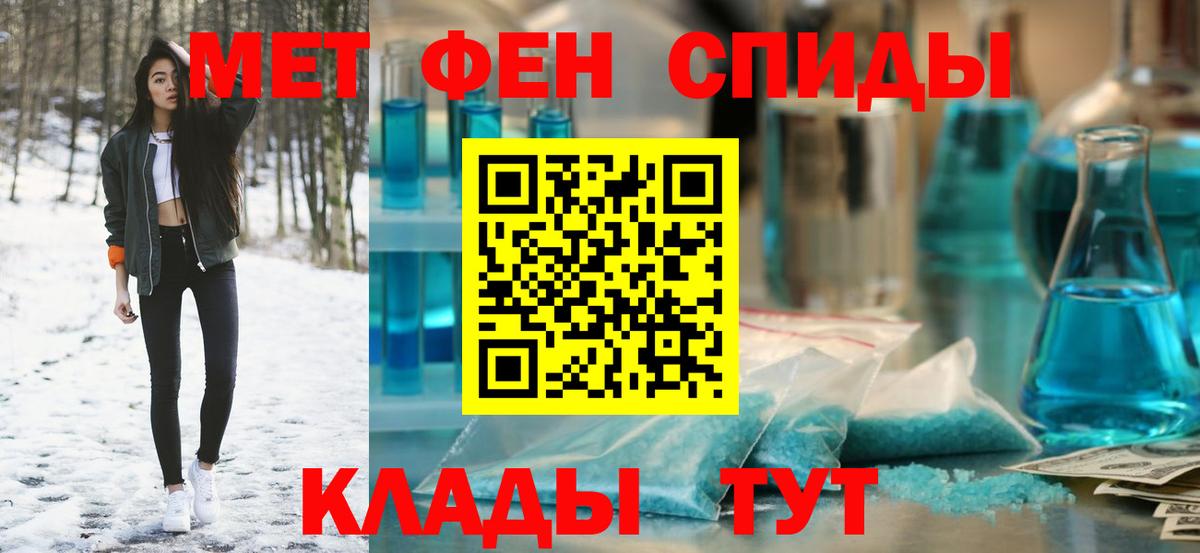 АМФ  АМФЕТАМИН Premium  Вход с VPN  Майский 