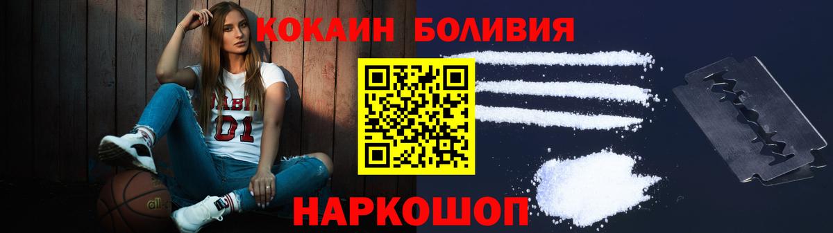 КОКАИН 97% Майский