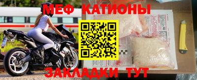 прущие крисы Заволжье