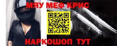 героин Заводоуковск