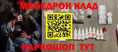соль курить ск Жуковский