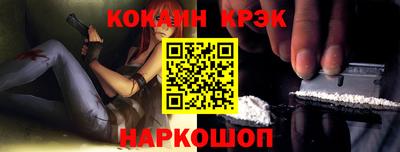 соль курить ск Жуковский