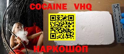 соль курить ск Жуковский