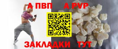 прущие крисы Заволжье