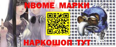 соль курить ск Жуковский