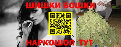 соль курить ск Жуковский
