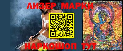соль курить ск Жуковский