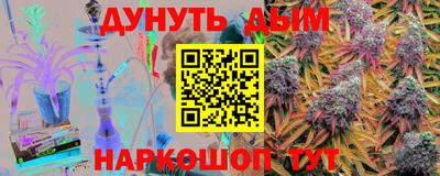 соль курить ск Жуковский