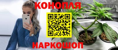 соль курить ск Жуковский