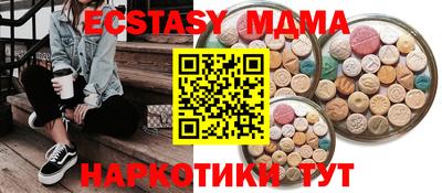 соль курить ск Жуковский