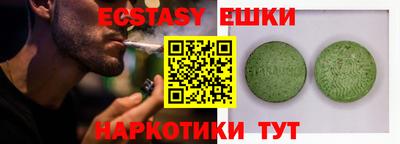 героин Заводоуковск