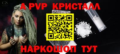 соль курить ск Жуковский
