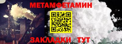 соль курить ск Жуковский