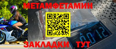 прущие крисы Заволжье