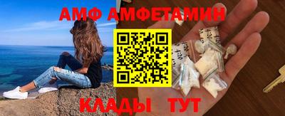 соль курить ск Жуковский