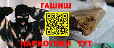 героин Заводоуковск