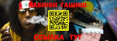 прущие крисы Заволжье