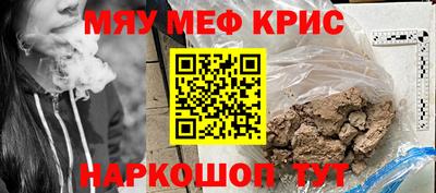 прущие крисы Заволжье