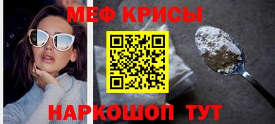 прущие крисы Чебоксары