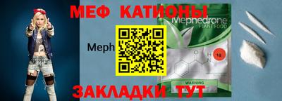 прущие крисы Заволжье