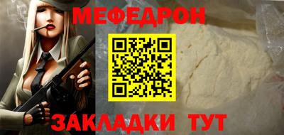 соль курить ск Жуковский