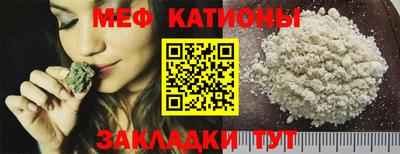 прущие крисы Заволжье