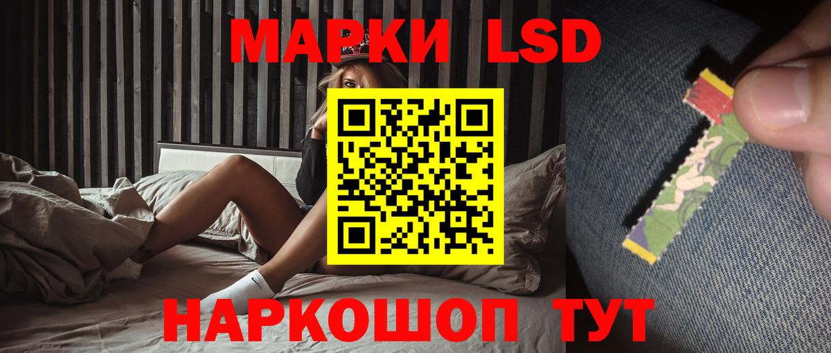 Майский  Лсд 25 экстази кислота  LSD-25 экстази кислота  Вход с VPN 