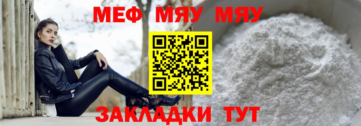 Гашиш  Вход с VPN  Конопля  МЕТ  ГАШИШ  LSD-25  Майский  МЕФ кристаллы  COCAIN 