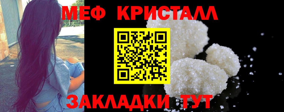МЕФ мука Майский