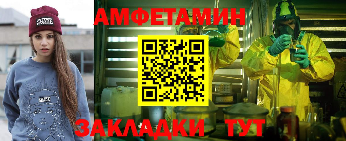 Первитин Декстрометамфетамин 99.9%  Вход с VPN  Майский 