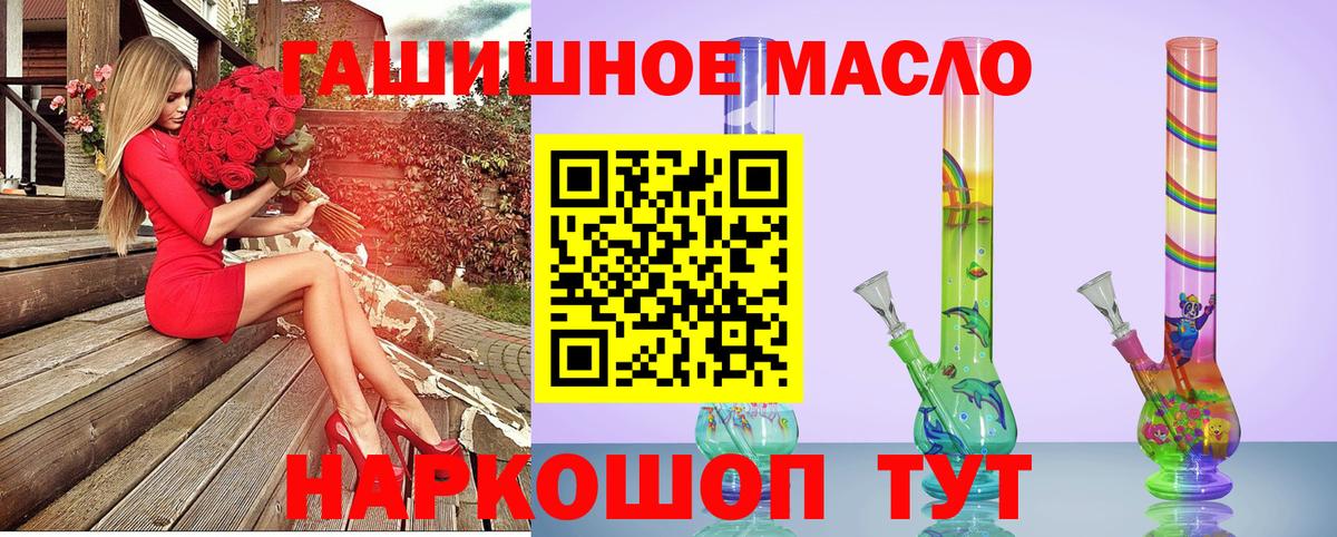 Дистиллят ТГК Wax  ТГК концентрат  MEGA ТОР  Вход с VPN  Майский  закладки 