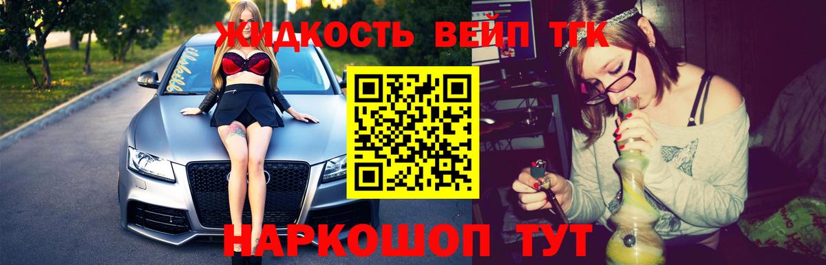 Дистиллят ТГК THC oil Майский