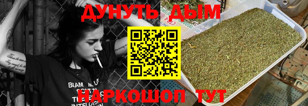 Конопля Майский