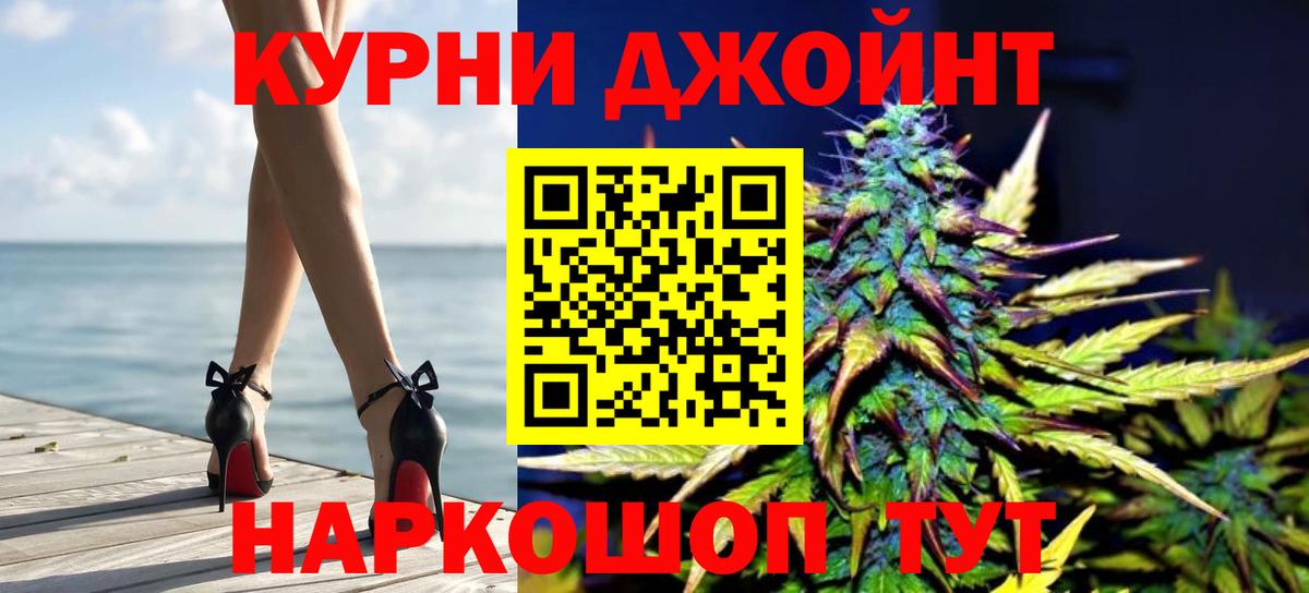 МАРИХУАНА семена  Марихуана планчик  Майский  Вход с VPN  Канабис планчик 
